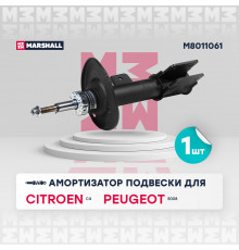 Амортизатор газ. передн. лев. Citroen C4 II 10-; Peugeot 5008 I 09- (M8011061)