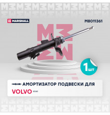 Амортизатор газ. передн. лев. Volvo XC60 I 08- (M8011361)