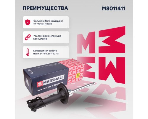 Амортизатор подвески левый передний KIA CEED 12-; HYUNDAI i30 11-