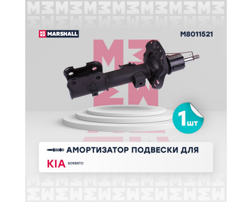 Амортизатор газ. передн. лев. Kia Sorento IV 20- (M8011521) Амортизатор газ. передн. лев. Kia Sorento IV 20- (M8011521)