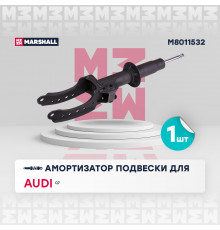 Амортизатор газ. передн. прав. Audi Q7 I 05- (M8011532)