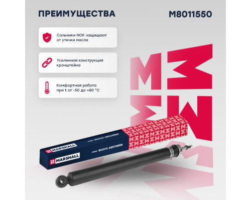 Амортизатор подвески задний VOLVO S40 04-; MAZDA 3 03-, 5 05-; FORD C-MAX 03-, FOCUS 04-