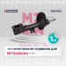 Амортизатор газ. передн. лев. Mitsubishi Outlander II 05- (M8011561)