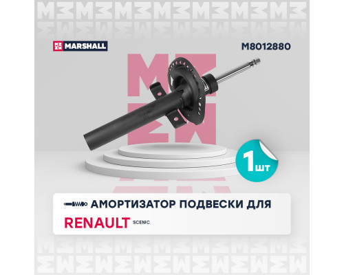 Амортизатор газ. передн. Renault Scenic II 03- (M8012880) Амортизатор газ. передн. Renault Scenic II 03- (M8012880)