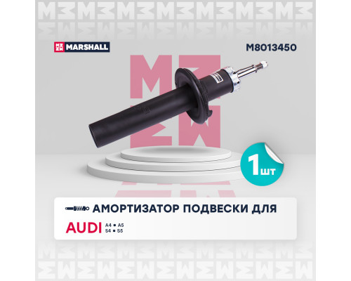 Амортизатор газ. передн. Audi A4 07-, A5 07-, S4 07-, S5 07- (M8013450) Амортизатор газ. передн. Audi A4 07-, A5 07-, S4 07-, S5 07- (M8013450)