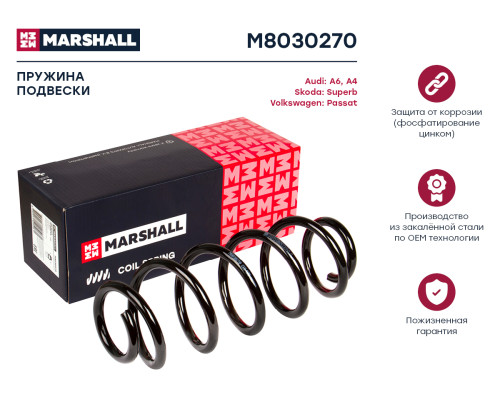 Пружина подвески передняя VOLKSWAGEN PASSAT 96-; AUDI A4 94-, A6 97-