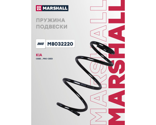 Пружина подвески передняя HYUNDAI I30 07-; KIA CEED 06-