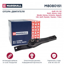 Опора двигателя VAG: A3 12-, Karoq 17-, Octavia 12-, Superb 15-, Golf 12-, Passat 14-, Touran 15- (M8080151)