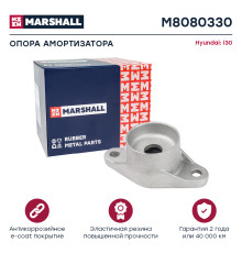 Опора амортизатора задняя HYUNDAI i30 07-; KIA CEED 06-