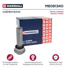 Сайлентблок передний NISSAN LEAF 10-, QASHQAI 06-, X-TRAIL 07-; RENAULT KOLEOS 08-