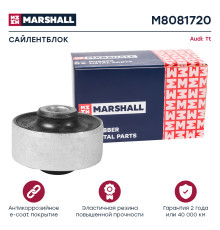 Сайлентблок передний AUDI A3 96-; SEAT LEON 99-; SKODA FABIA 07-; VOLKSWAGEN GOLF 97-