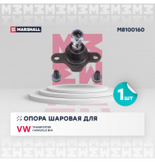 Опора шаровая лев./прав. VW Transporter T4 90- (M8100160)