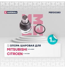 Опора шаровая передн. лев./прав. Mitsubishi Outlander, ASX (M8100380)