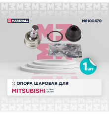 Опора шаровая перед. лев./прав. Mitsubishi Eclipse III 99-; Mitsubishi Galant VIII 96- (M8100470)