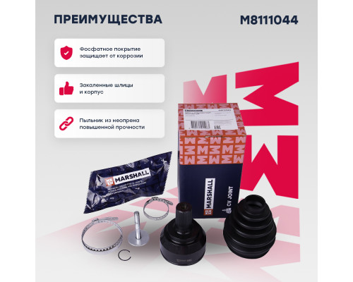 ШРУС внешний без ABS FORD C-MAX 03-, FOCUS 04-