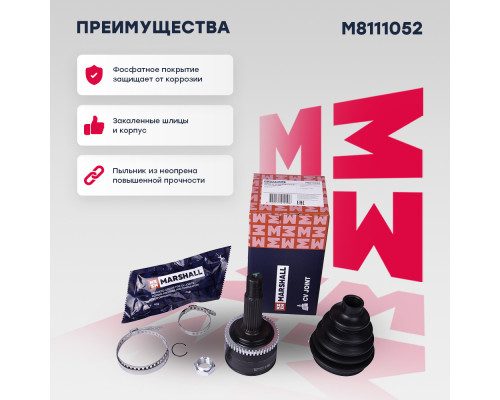 ШРУС внешний с ABS KIA RIO 11-; HYUNDAI SOLARIS 10-