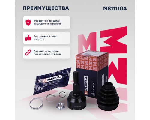 ШРУС внешний без ABS FORD C-MAX 10-, FOCUS 11-