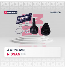 ШРУС внеш. (без ABS) Nissan Qashqai I 06- (M8111109)