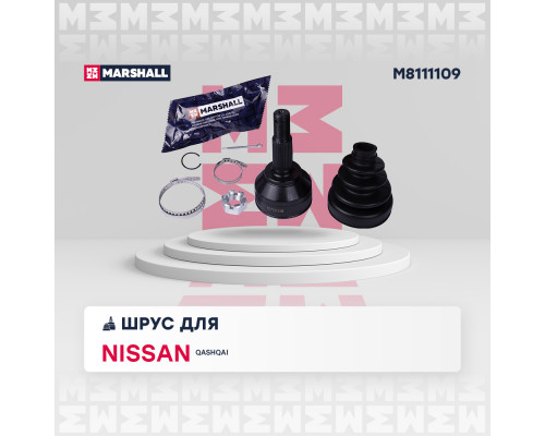 ШРУС внеш. (без ABS) Nissan Qashqai I 06- (M8111109) ШРУС внеш. (без ABS) Nissan Qashqai I 06- (M8111109)