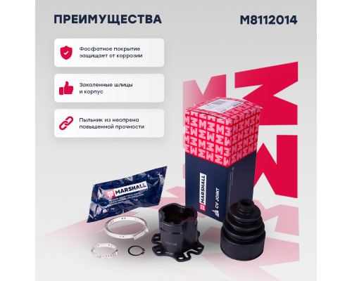 ШРУС внутренний AUDI A4 00-, A6 97-, A6 ALLROAD 00-, A8 02-, S8 06-