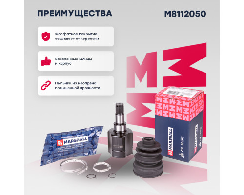 ШРУС внутренний левый FORD FOCUS 04-