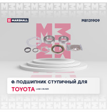 Подшипник ступичный задний MITSUBISHI PAJERO 82-, PAJERO SPORT 98-; TOYOTA LAND CRUISER 98-