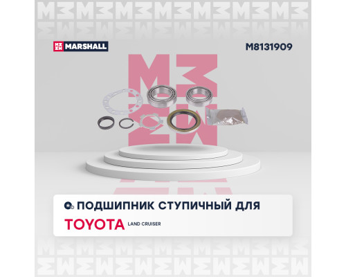 Подшипник ступичный задний MITSUBISHI PAJERO 82-, PAJERO SPORT 98-; TOYOTA LAND CRUISER 98-