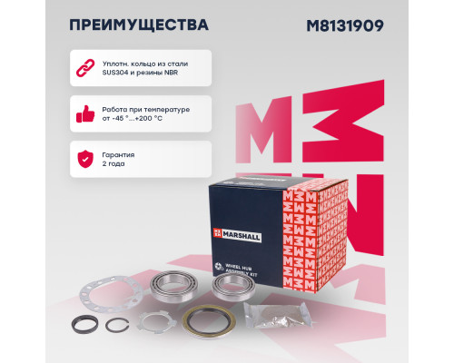 Подшипник ступичный задний MITSUBISHI PAJERO 82-, PAJERO SPORT 98-; TOYOTA LAND CRUISER 98-