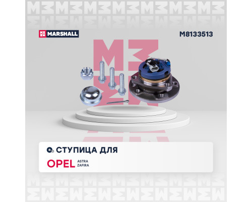 Ступица передняя OPEL ASTRA 98-, ZAFIRA 99-