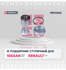 Подшипник ступичный задний NISSAN NOTE 05-; RENAULT LOGAN 04-, MEGANE 95-, SANDERO 07-