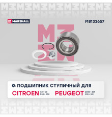 Подшипник ступичный передний PEUGEOT 207 06-, 301 12-; CITROEN C3 02-, C-ELYSEE 12-, DS4 10-