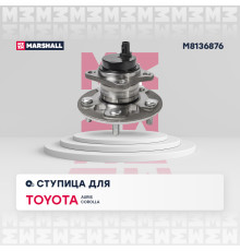 Ступица задняя TOYOTA AURIS 06-, COROLLA 06-