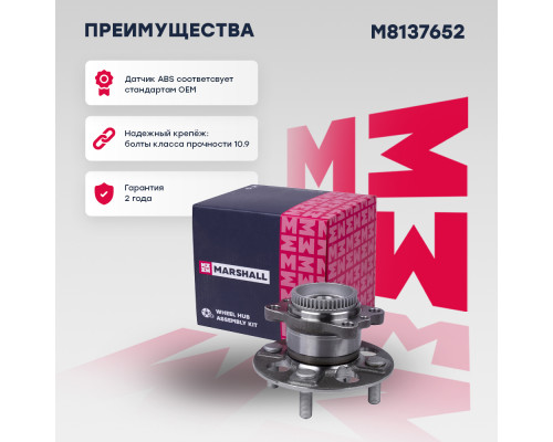 Ступица задняя KIA PICANTO 11-, RIO 11-; HYUNDAI SOLARIS 10-