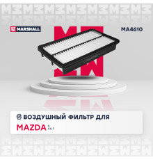 Фильтр воздушный MAZDA 6 02-, CX-7 06-, MPV 06-