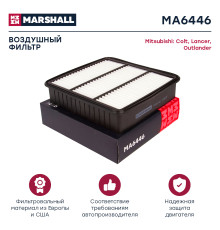 Фильтр воздушный MITSUBISHI COLT 95-, GALANT 92-, LANCER 00-, OUTLANDER 02-