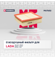 Фильтр воздушный CHEVROLET NIVA 02-; LADA 21099 90-; VOLKSWAGEN POLO 81-