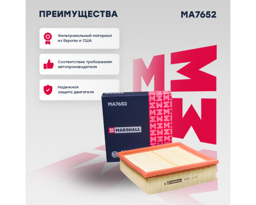 Фильтр воздушный CHEVROLET NIVA 02-; LADA 21099 90-; VOLKSWAGEN POLO 81-