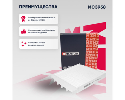 Фильтр салонный VOLVO S60 00-, S80 98-, V70 00-, XC70 00-, XC90 02-