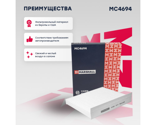 Фильтр салонный ORA 03 23-; HAVAL DARGO 22-, F7 18-, F7X 19-, JOLION 21-