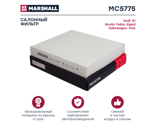 Фильтр салонный SKODA FABIA 07-, RAPID 12-, ROOMSTER 06-; VOLKSWAGEN POLO 09-