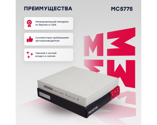 Фильтр салонный SKODA FABIA 07-, RAPID 12-, ROOMSTER 06-; VOLKSWAGEN POLO 09-