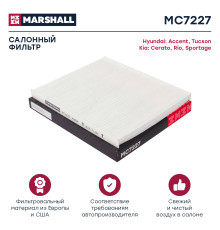 Фильтр салонный CHERY TIGGO 3 14-; МОСКВИЧ 3 22-, 6 23-; JAC J7 20-, S3 14-