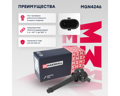 Катушка зажигания GAZ SOBOL 98-; УАЗ HUNTER 03-