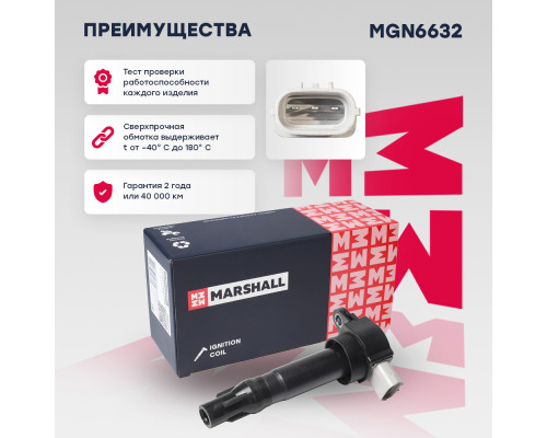 Катушка зажигания CITROEN C4 04-; MITSUBISHI ASX 10-, COLT 08-, LANCER 07-