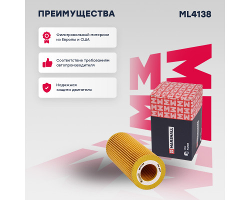 Фильтр масляный BMW 3 98-, 5 03-, X3 03-, X5 99-, X6 07-