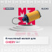 Фильтр масляный Chery Tiggo (T11 FL) 13- / Tiggo 3 18- (ML5343)