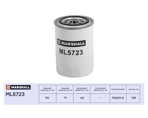 Фильтр масляный CITROEN JUMPER 94-; FIAT DUCATO 94-; PEUGEOT BOXER 94-