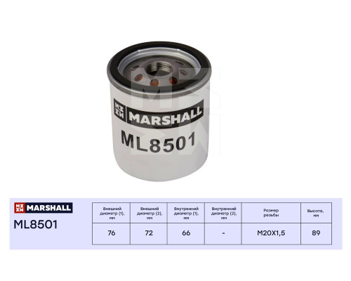 Фильтр масляный CHERY TIGGO (T11) 05-; HAVAL F7 18-, F7X 19-, JOLION 21-