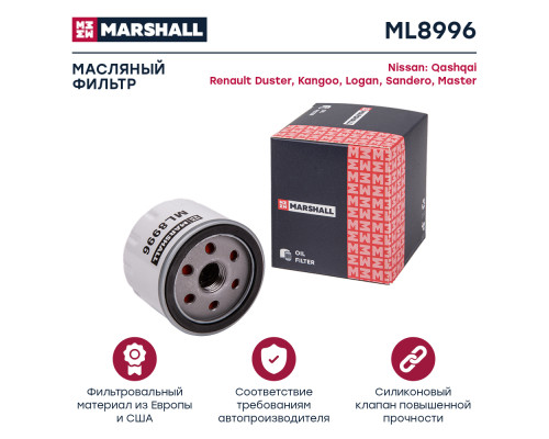 Фильтр масляный NISSAN QASHQAI 06-; RENAULT DUSTER 10-, LOGAN 04-, MEGANE 95-
