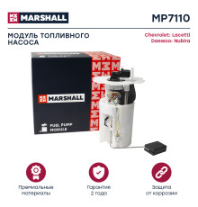 Модуль топливного насоса DAEWOO LACETTI 04-, NUBIRA 03-; CHEVROLET LACETTI 04-